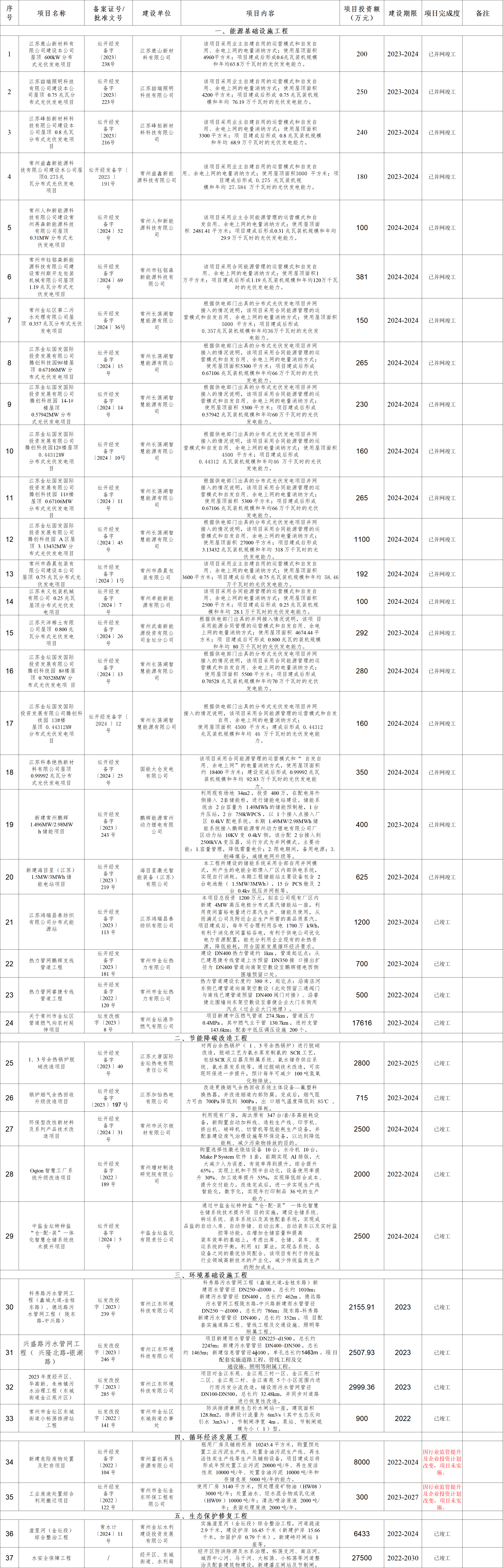 微信图片_20260309144359_232_4.png